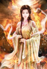 渴臣